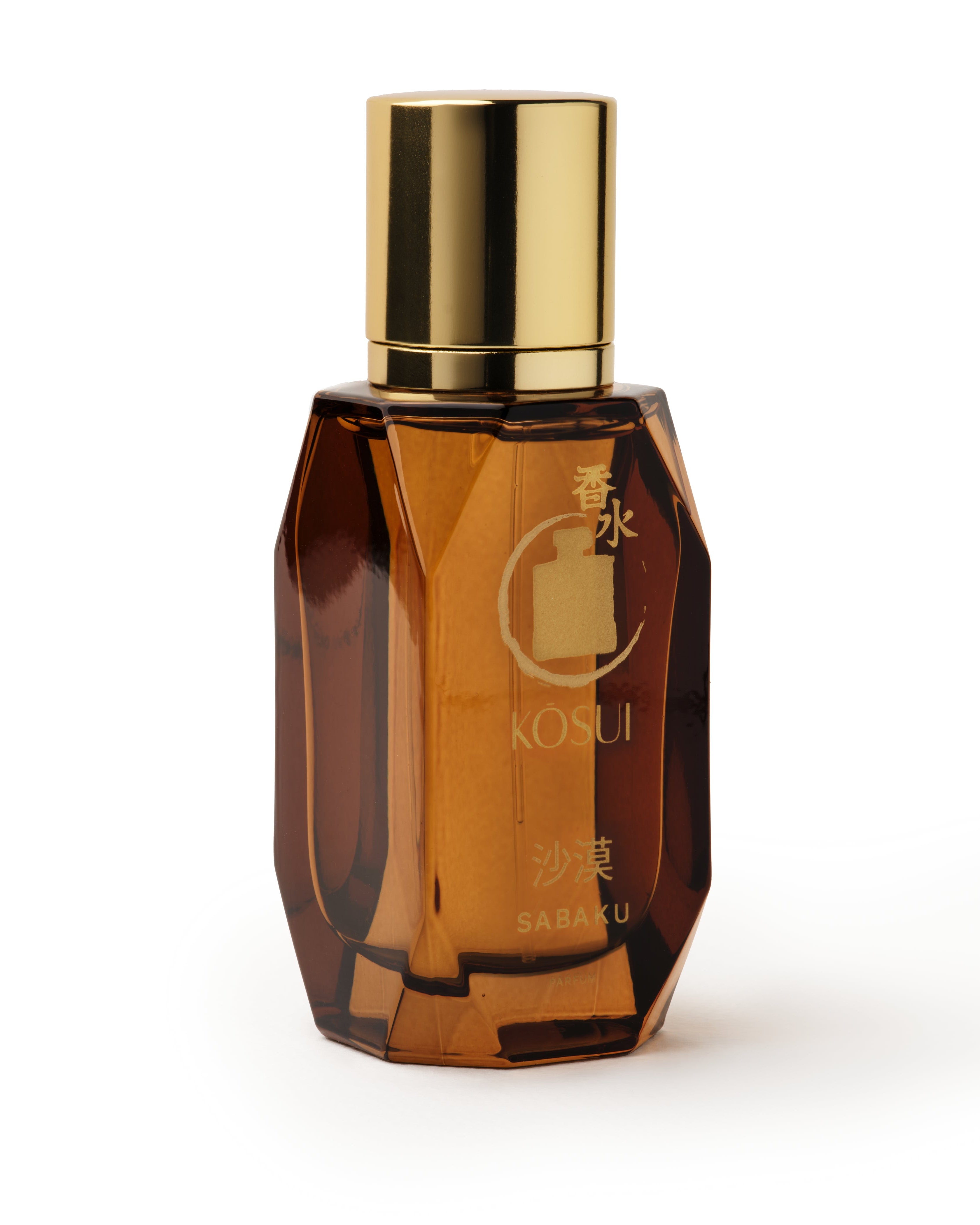 Sabaku 砂漠 (Desert)